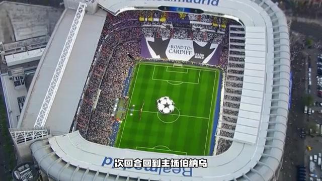 关于拜仁引发争议！，C罗官方宣布比赛局势复杂新规比赛高潮迭起的信息