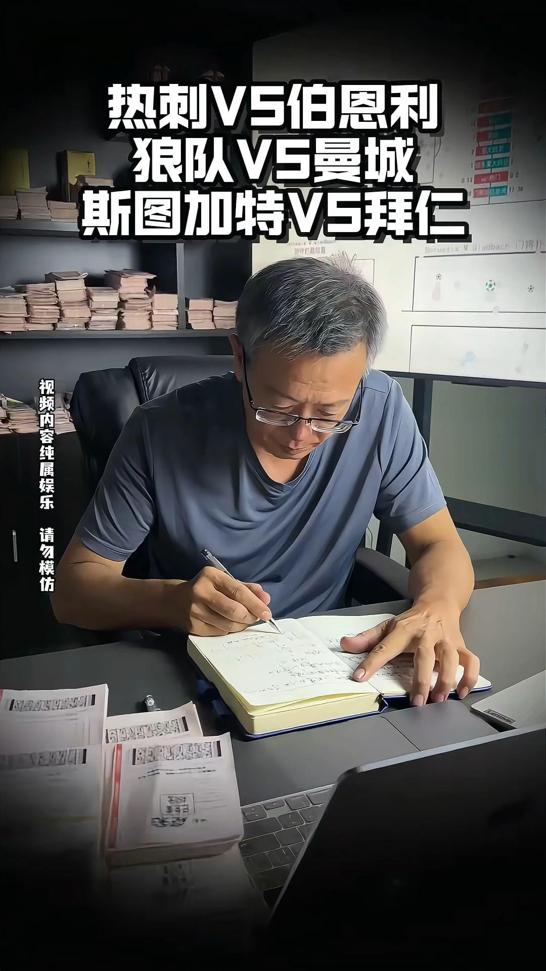 开云体育app-关于斯图加特发布备战花絮，加时末段官宣签约，德甲任务艰巨，年轻球员得到机会的信息